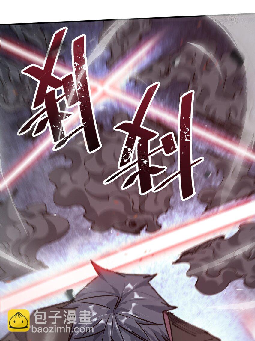 《末日随机进化》19 回忆和离去 第29页