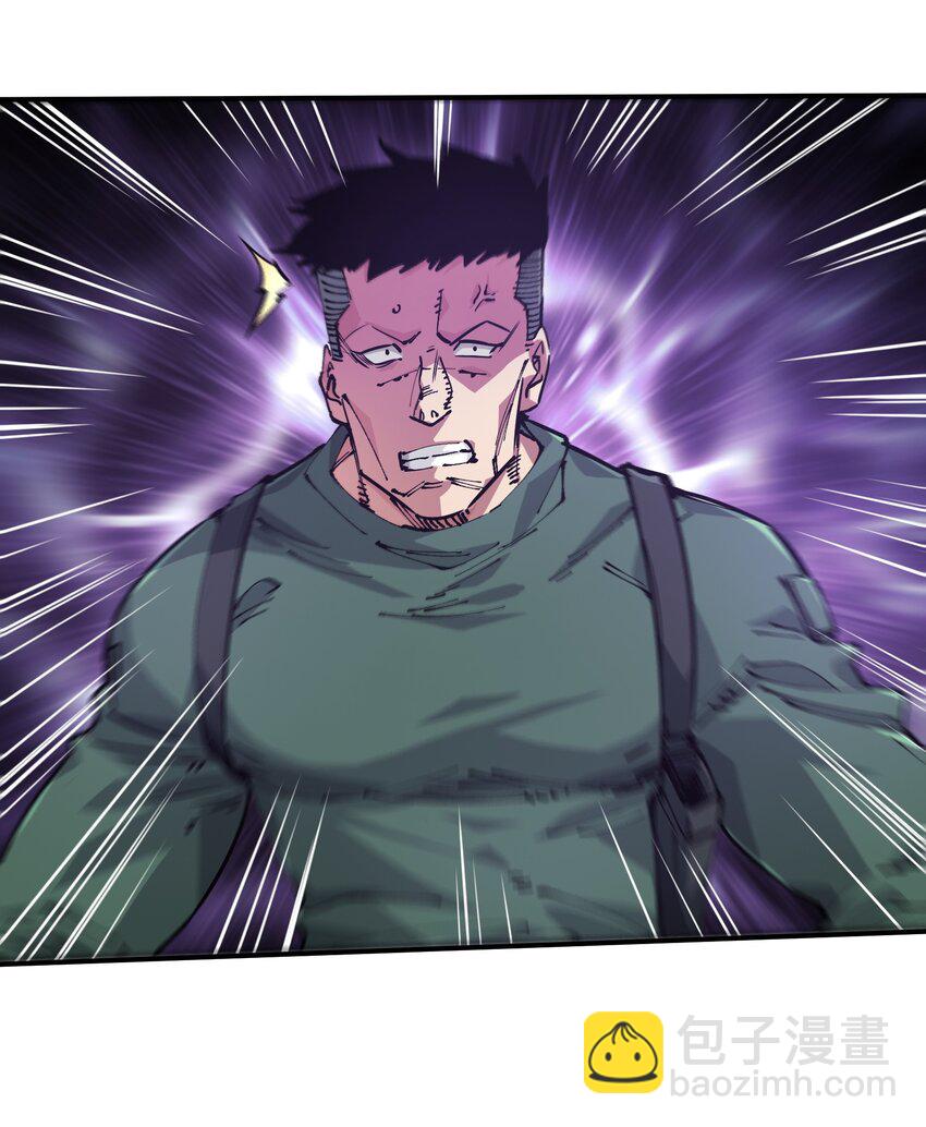 《末日随机进化》19 回忆和离去 第2页