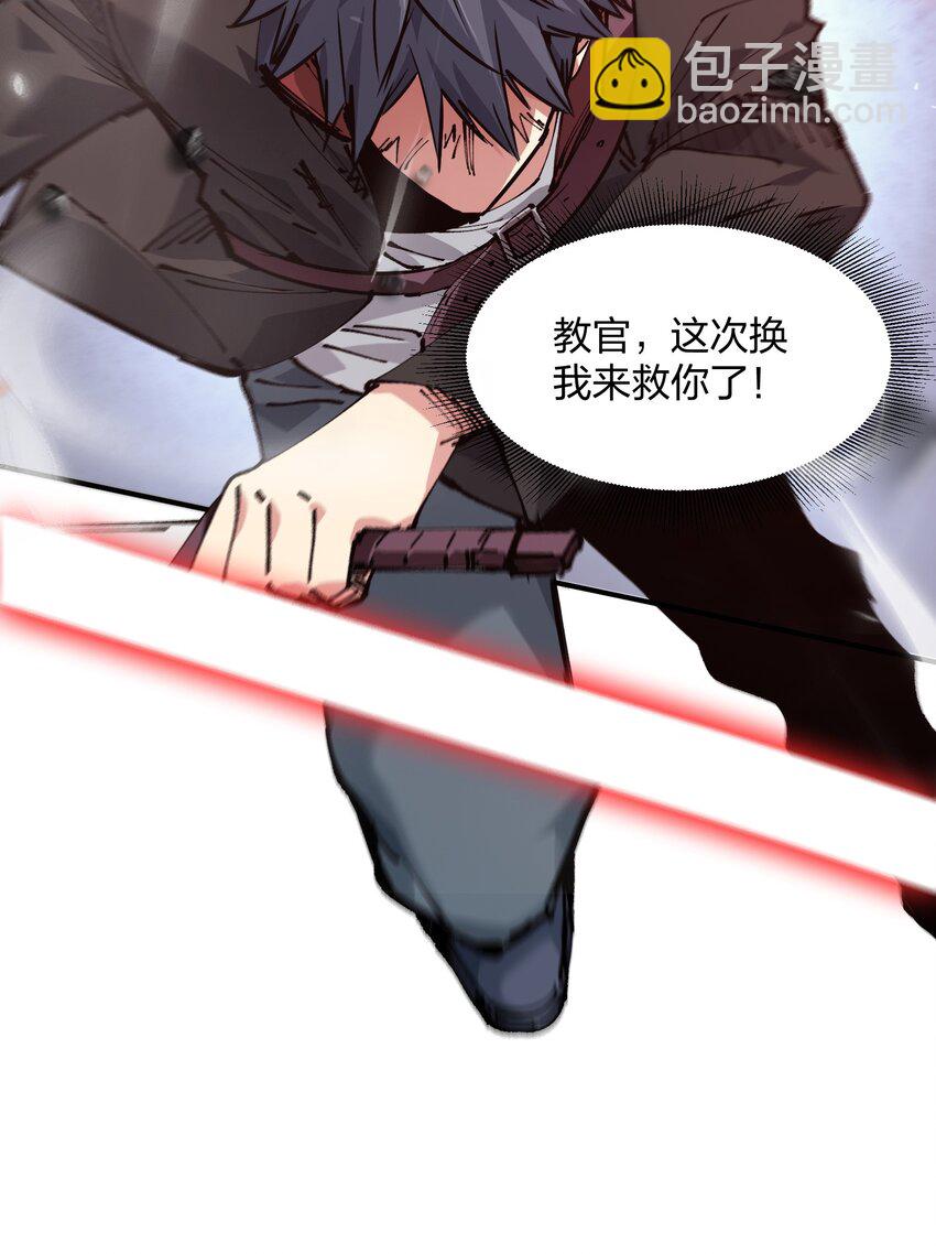 《末日随机进化》19 回忆和离去 第30页