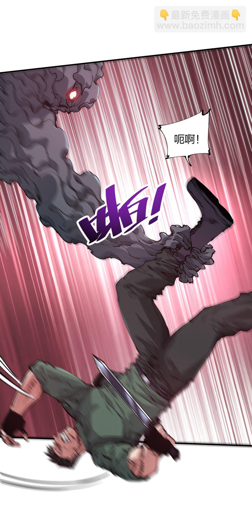 《末日随机进化》19 回忆和离去 第3页