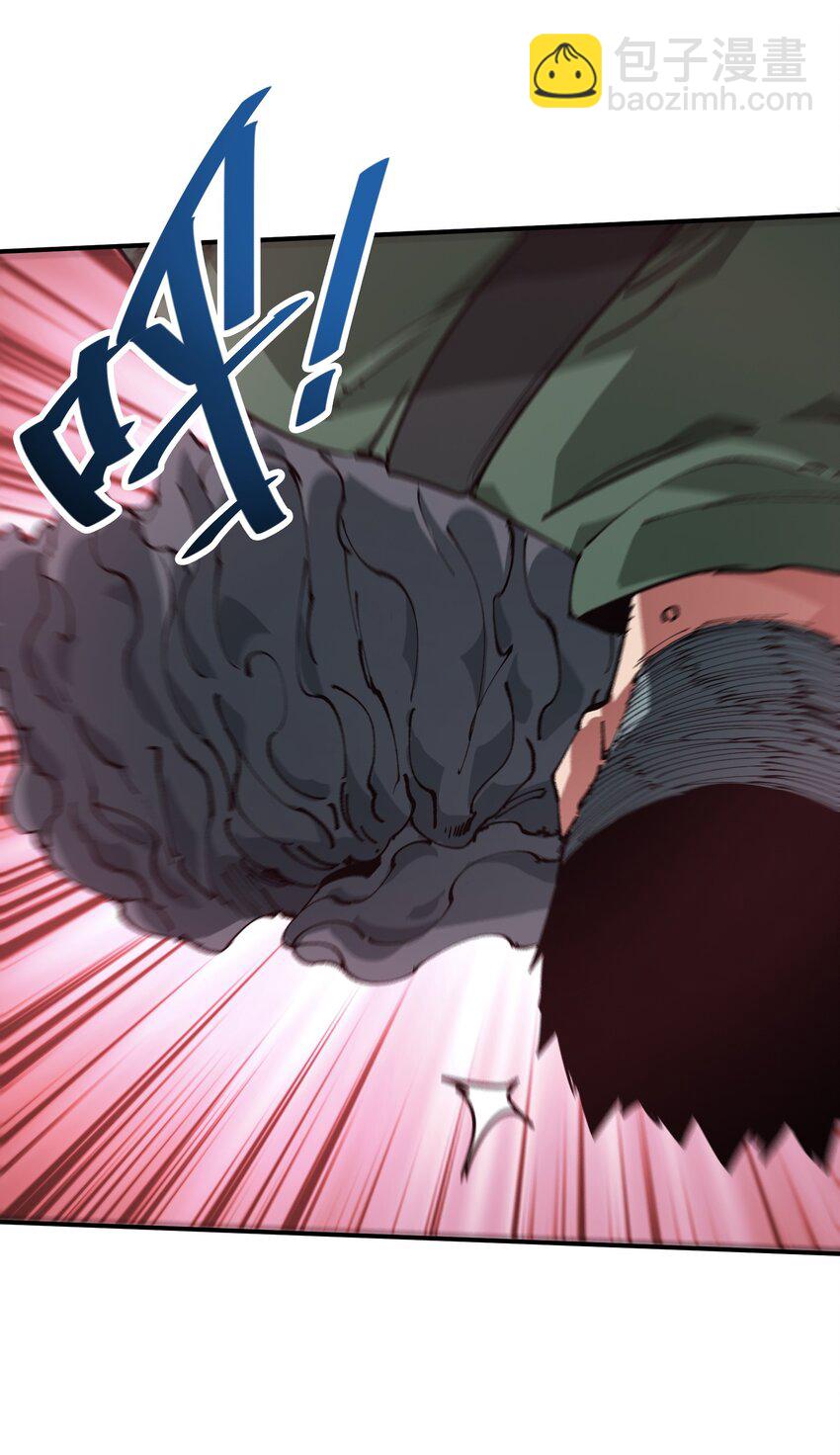《末日随机进化》19 回忆和离去 第4页