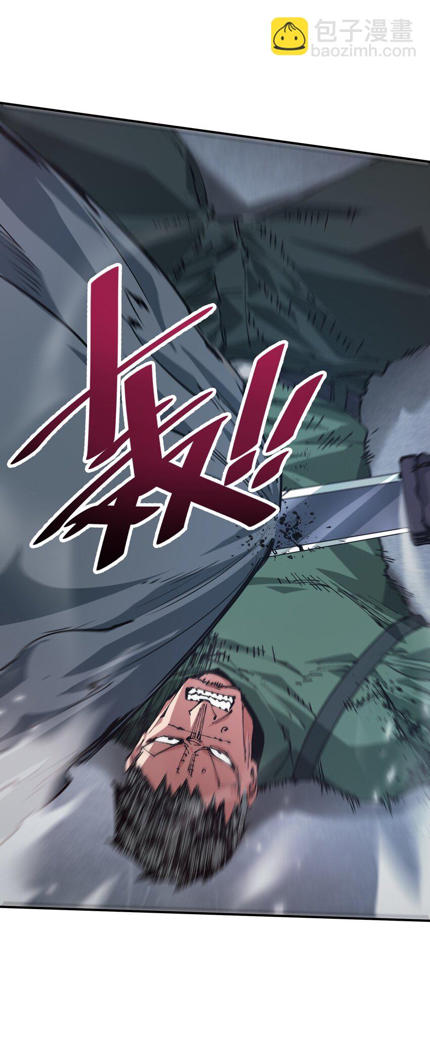 《末日随机进化》19 回忆和离去 第5页