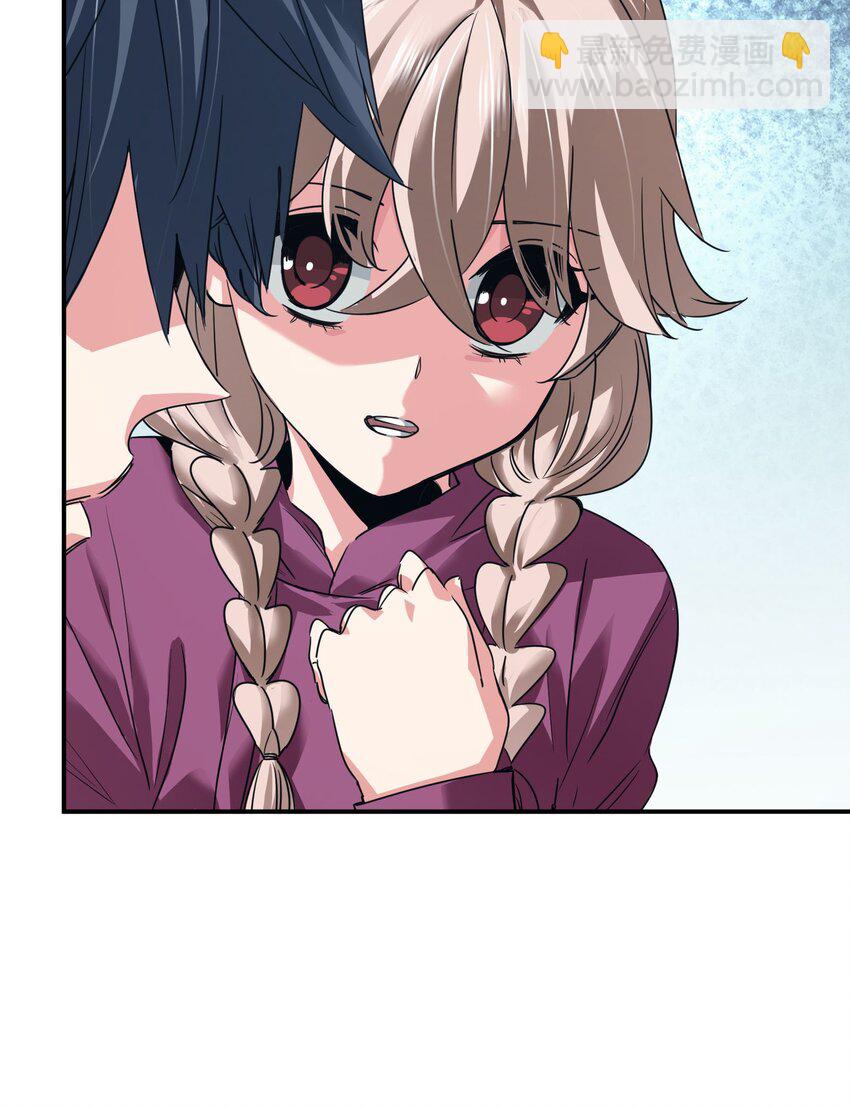 《末日随机进化》34 破晓 第15页