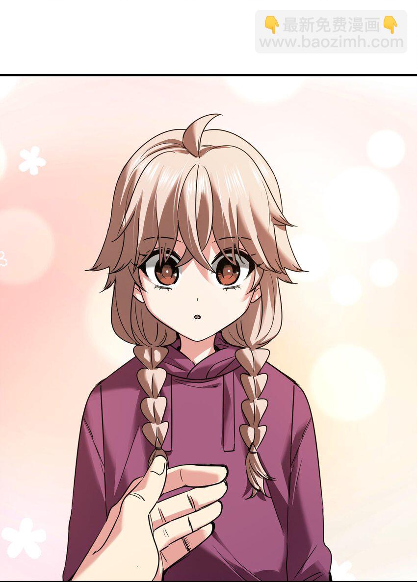 《末日随机进化》34 破晓 第39页