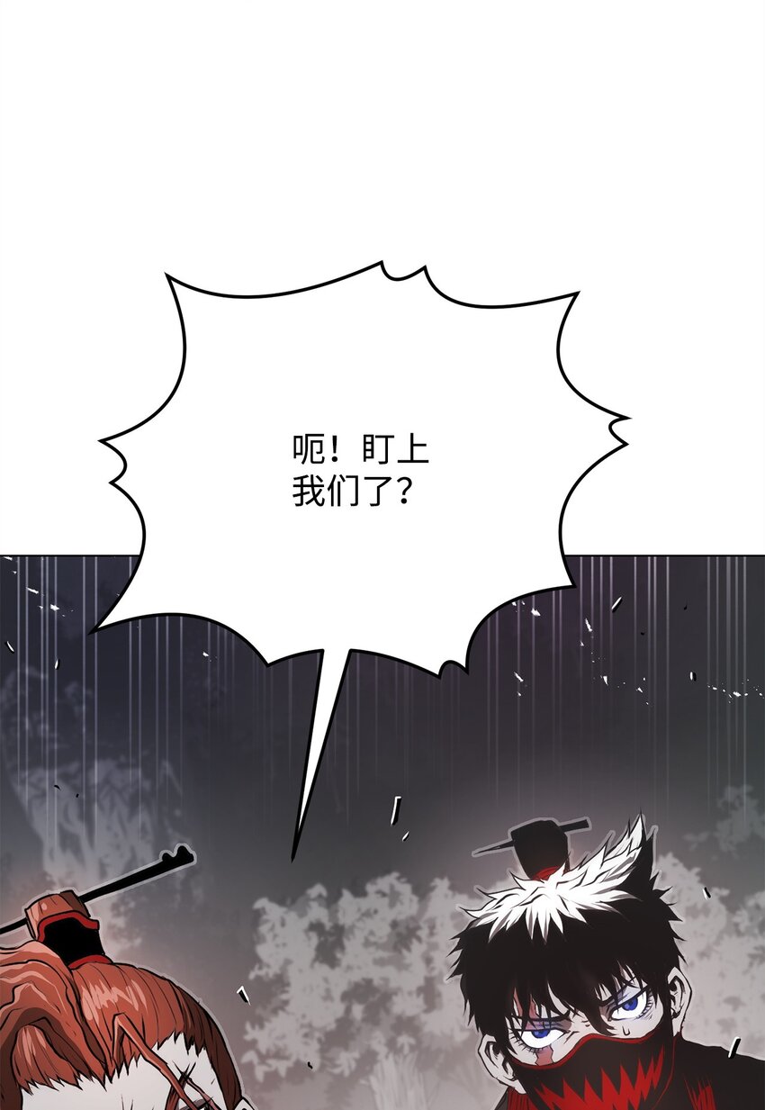 《0-kill 暗杀者》04 坠落 第13页