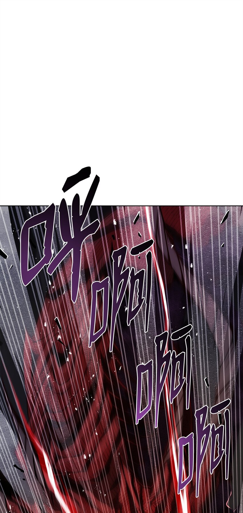 《0-kill 暗杀者》04 坠落 第15页