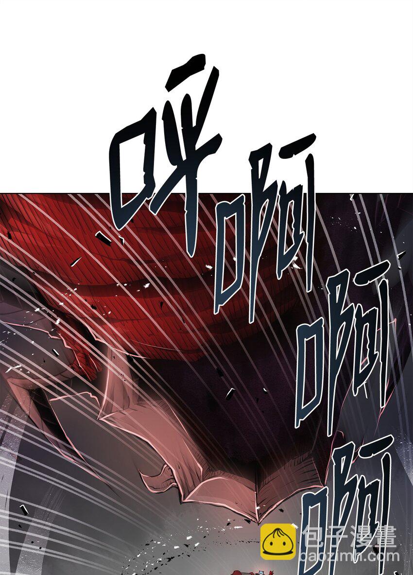 《0-kill 暗杀者》04 坠落 第17页