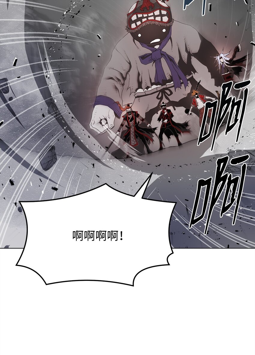 《0-kill 暗杀者》04 坠落 第18页