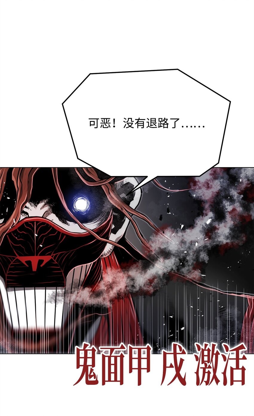 《0-kill 暗杀者》04 坠落 第19页