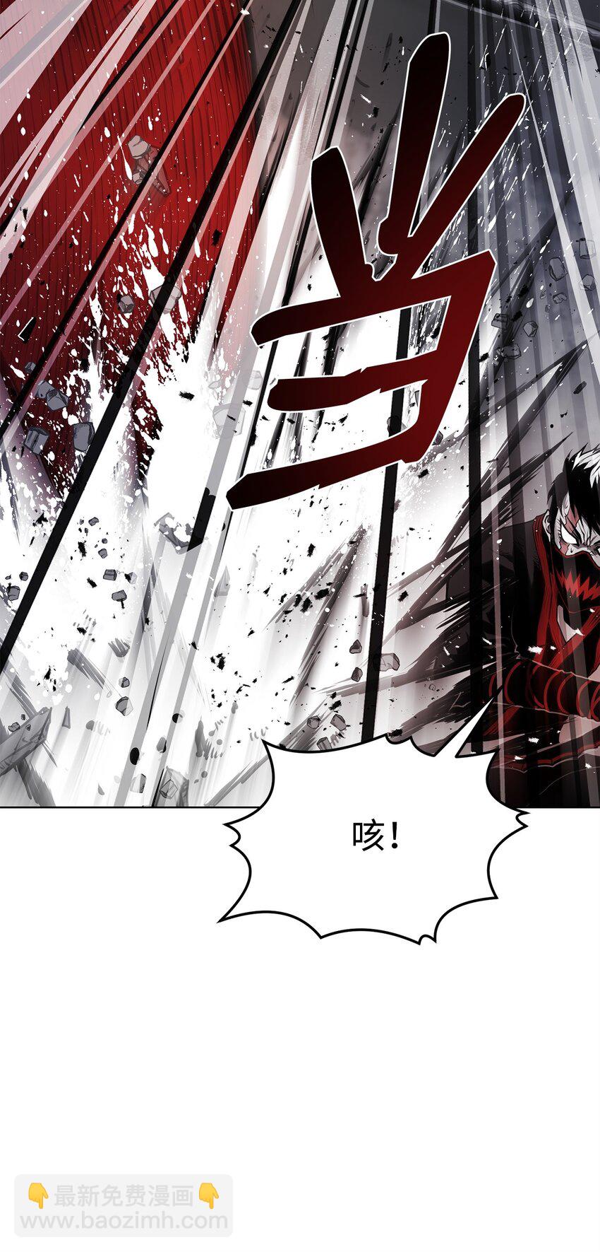 《0-kill 暗杀者》04 坠落 第22页