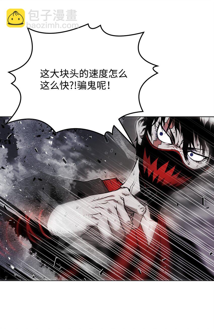 《0-kill 暗杀者》04 坠落 第23页