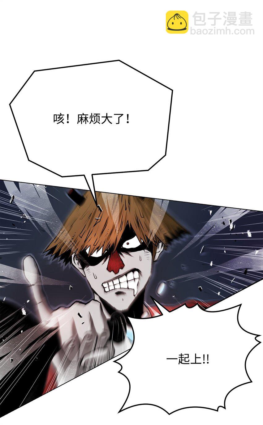 《0-kill 暗杀者》04 坠落 第24页
