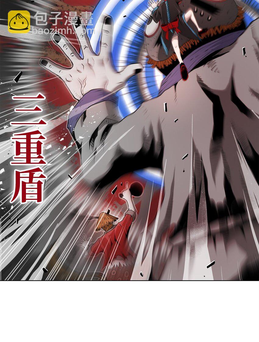 《0-kill 暗杀者》04 坠落 第28页