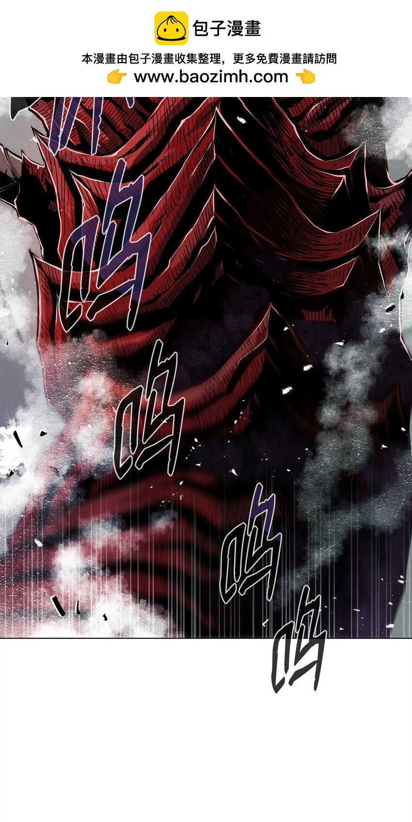 《0-kill 暗杀者》04 坠落 第2页