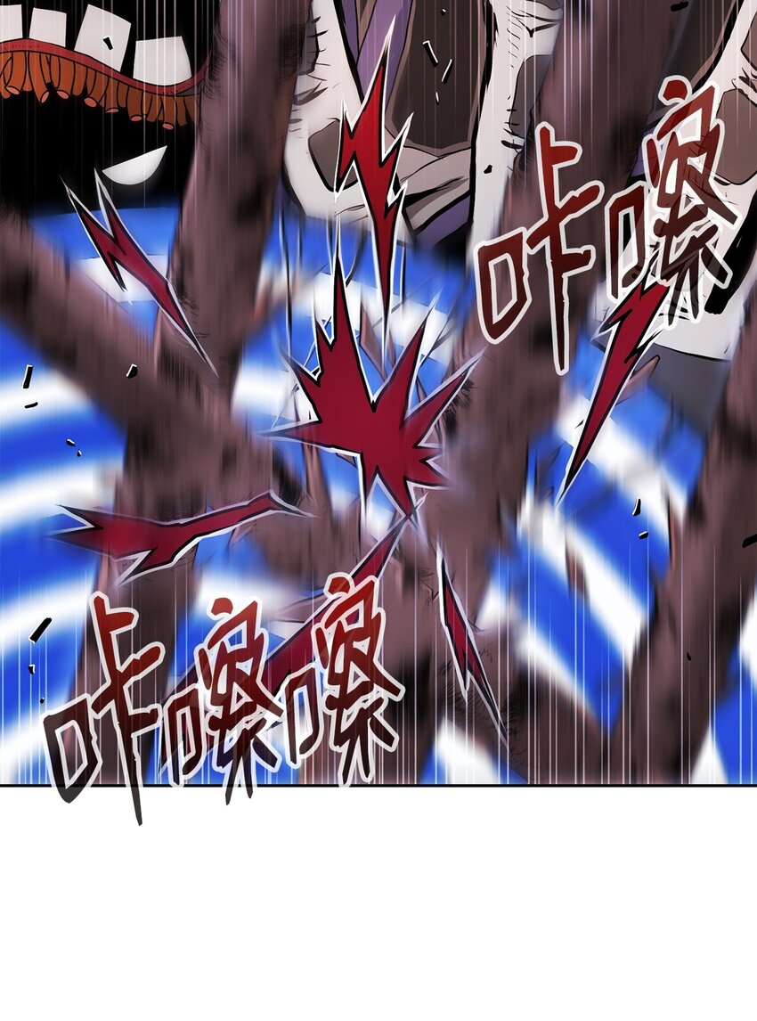 《0-kill 暗杀者》04 坠落 第30页