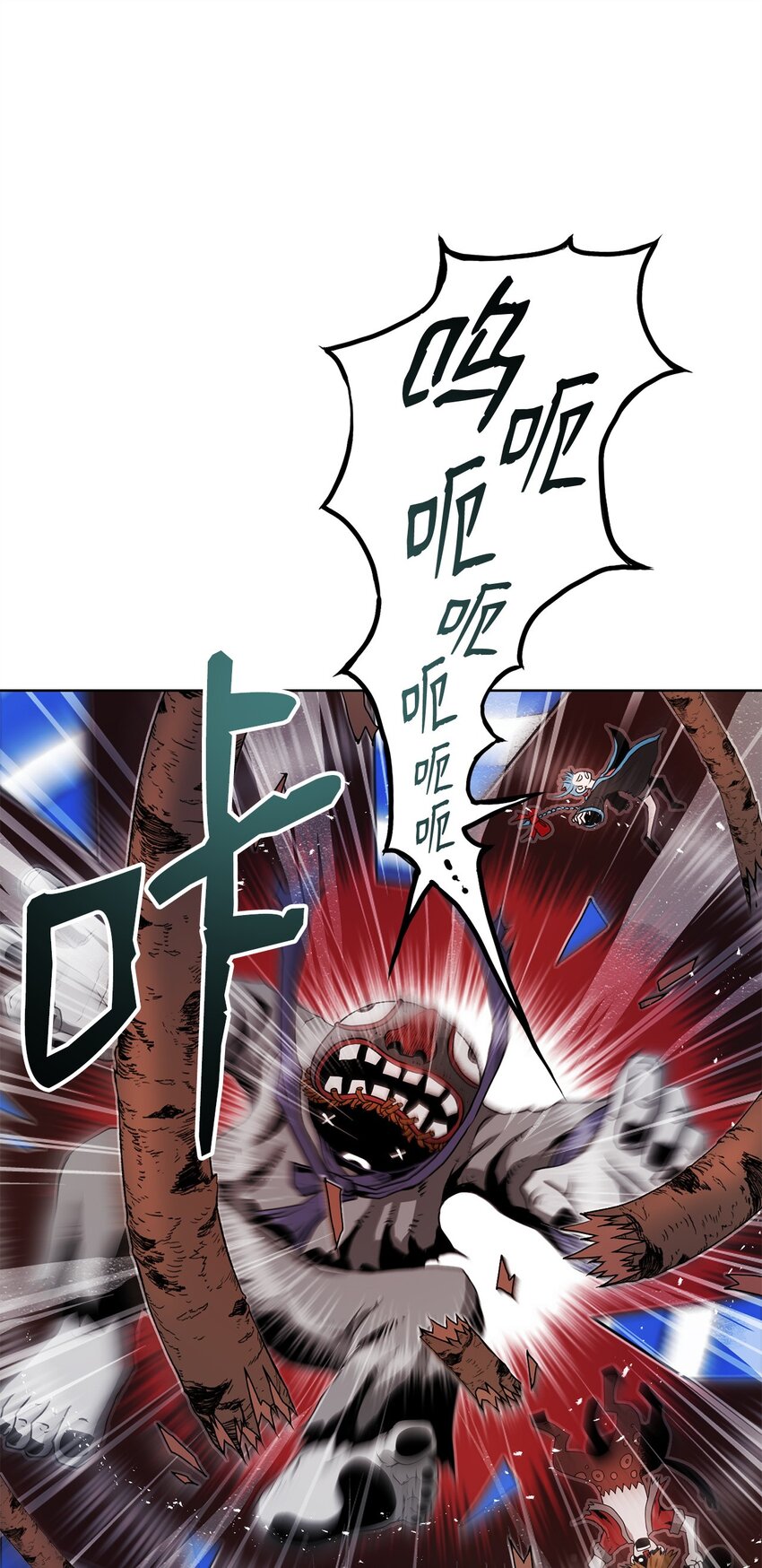《0-kill 暗杀者》04 坠落 第31页