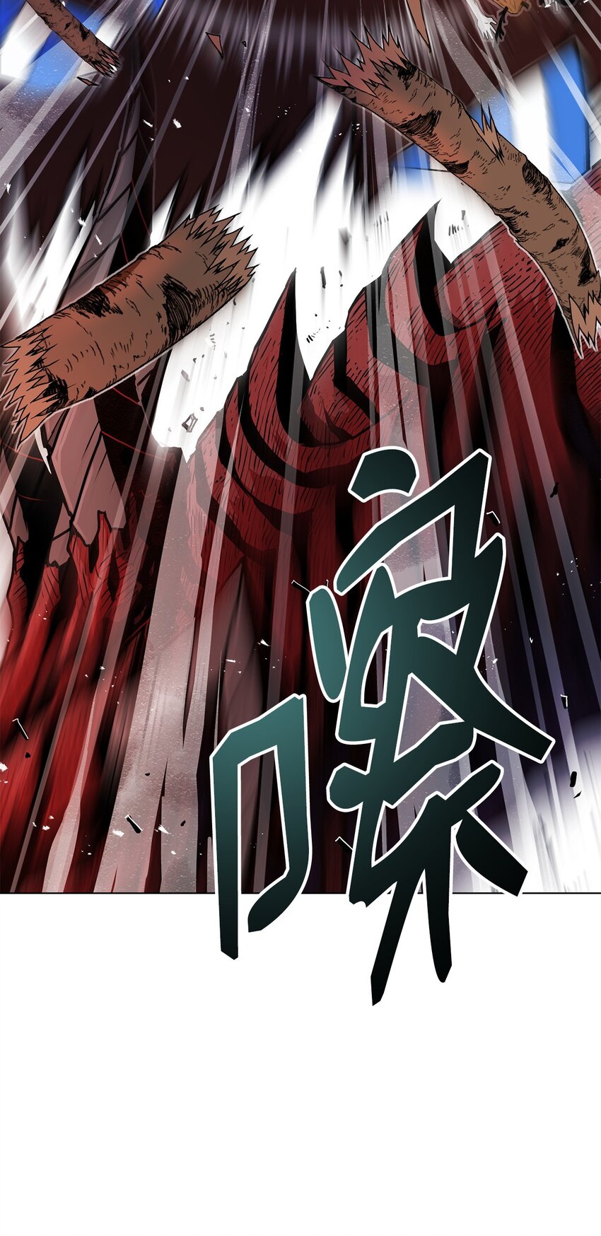 《0-kill 暗杀者》04 坠落 第32页