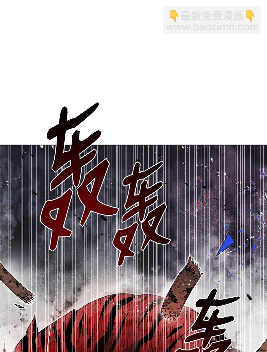 《0-kill 暗杀者》04 坠落 第33页