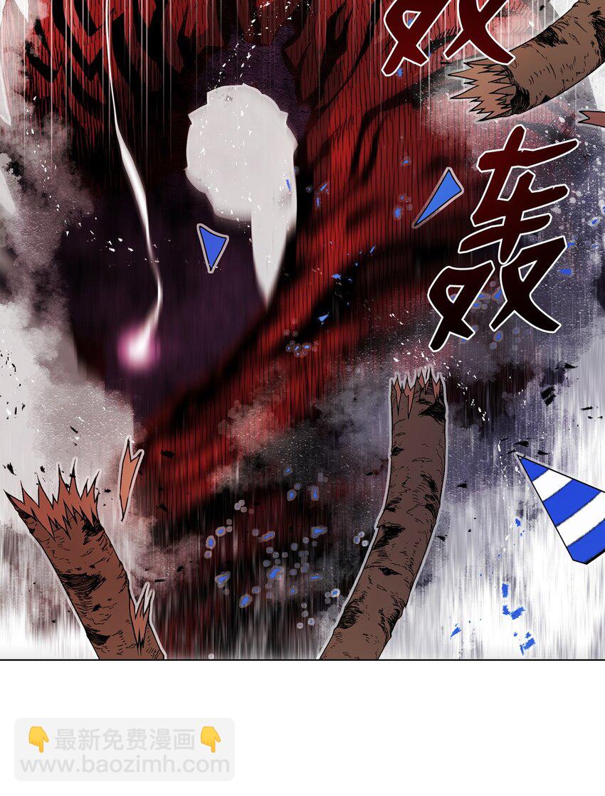 《0-kill 暗杀者》04 坠落 第34页
