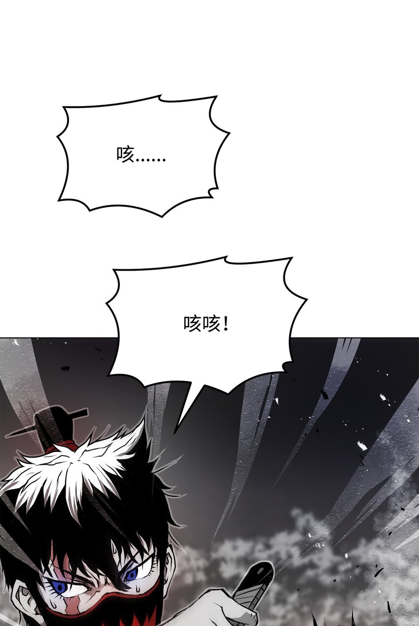 《0-kill 暗杀者》04 坠落 第35页
