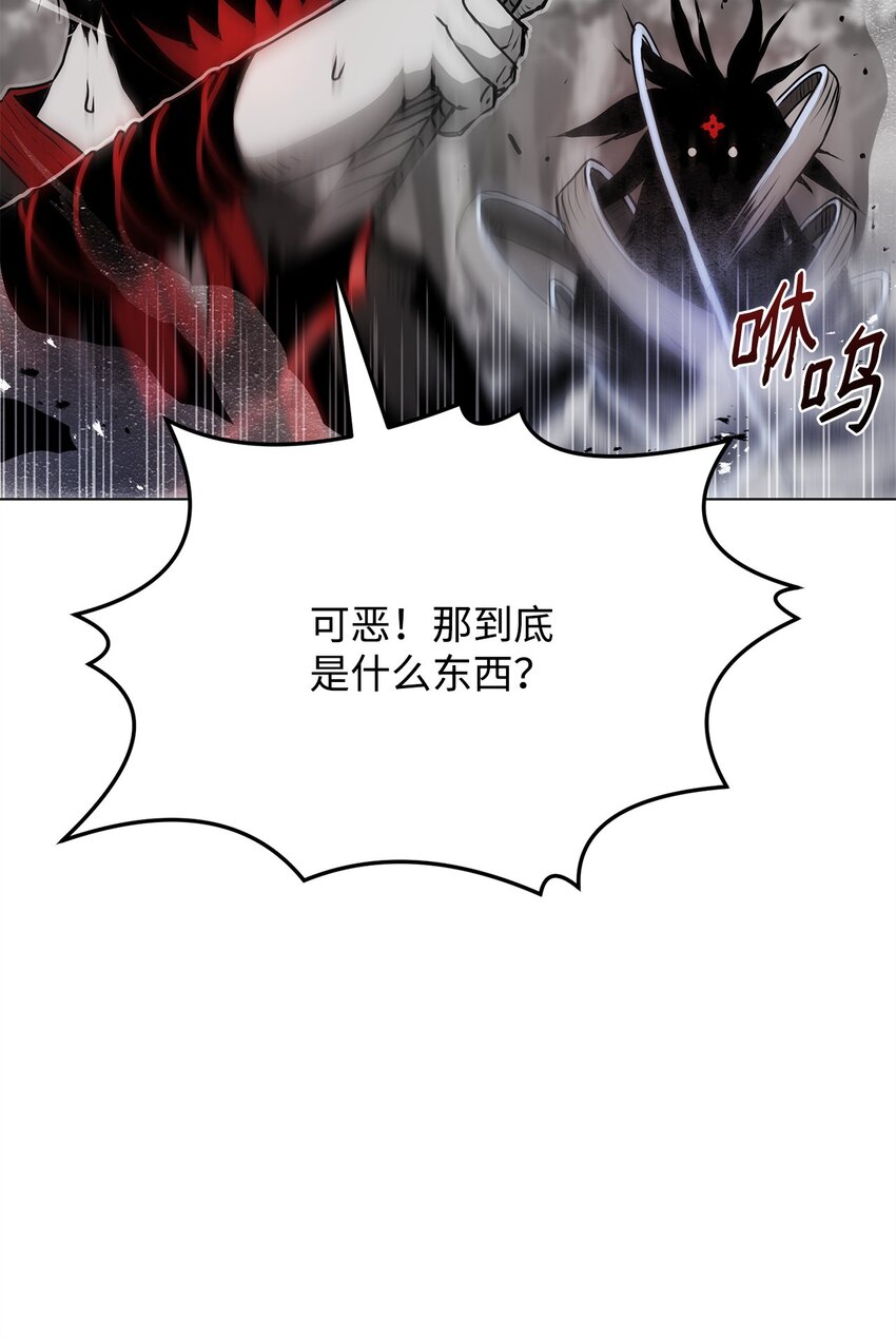 《0-kill 暗杀者》04 坠落 第36页