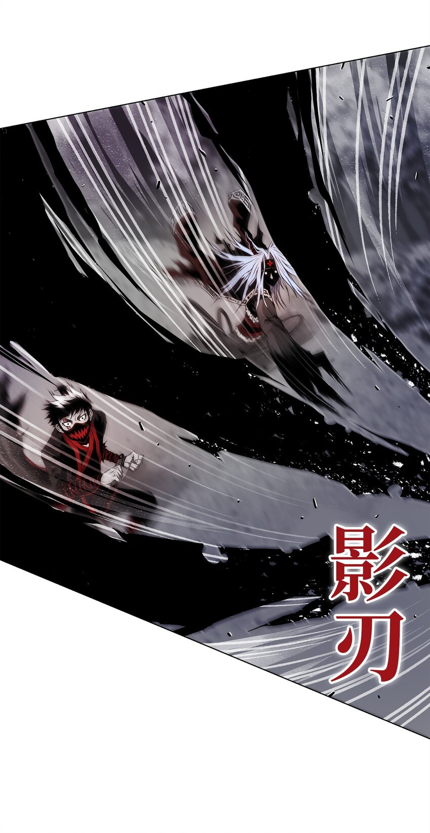 《0-kill 暗杀者》04 坠落 第42页