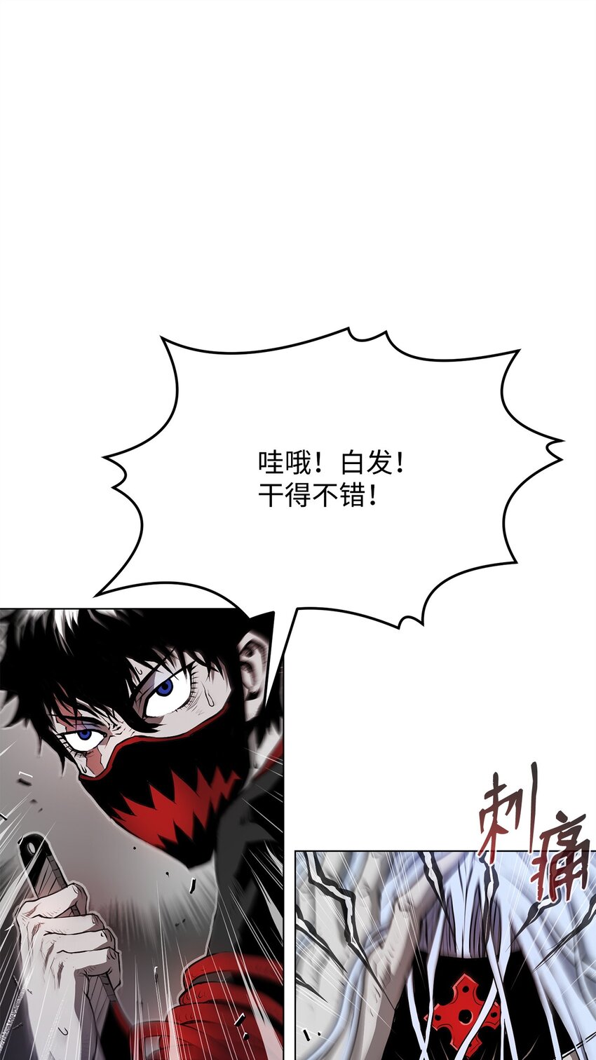 《0-kill 暗杀者》04 坠落 第45页