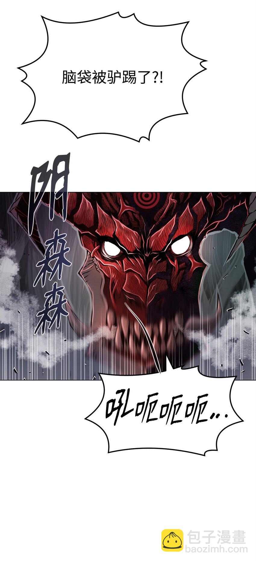 《0-kill 暗杀者》04 坠落 第49页