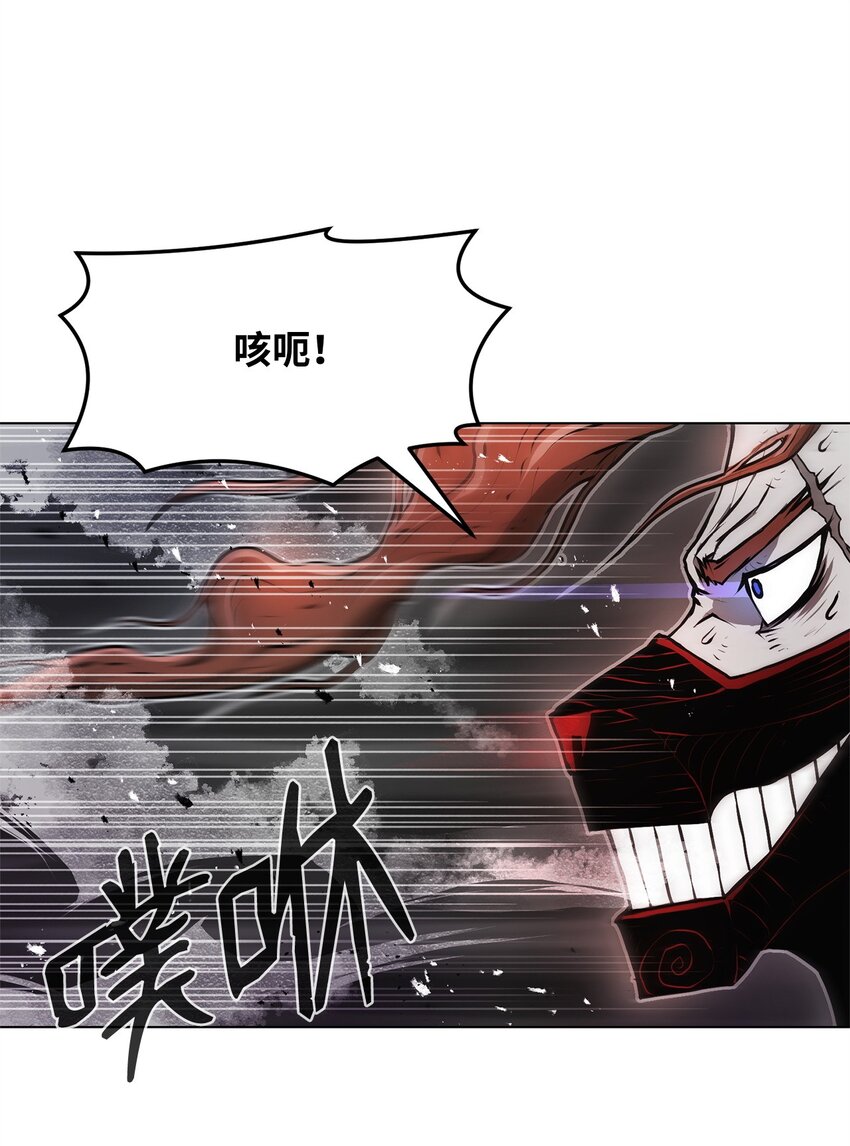 《0-kill 暗杀者》02 妖怪丛生 第24页