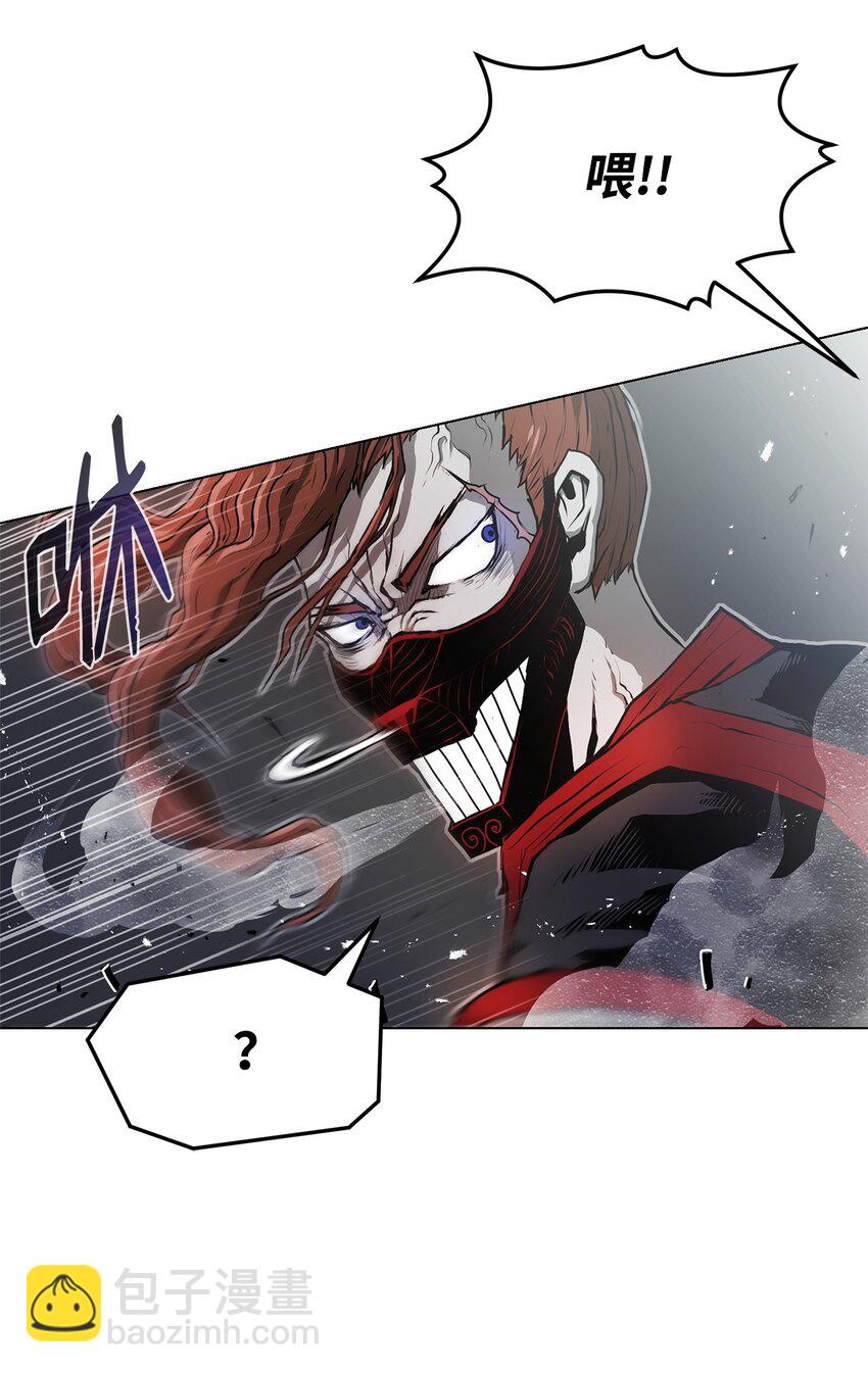 《0-kill 暗杀者》02 妖怪丛生 第27页