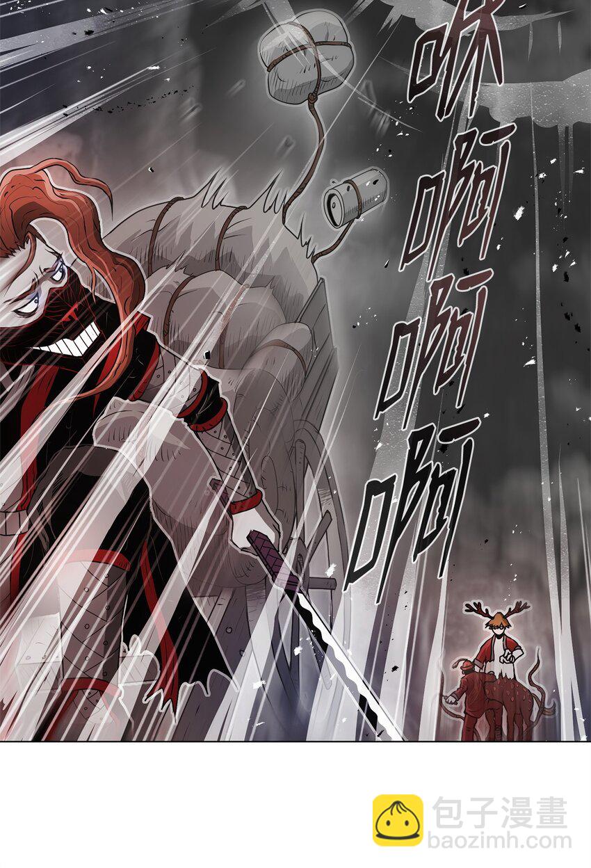 《0-kill 暗杀者》02 妖怪丛生 第31页