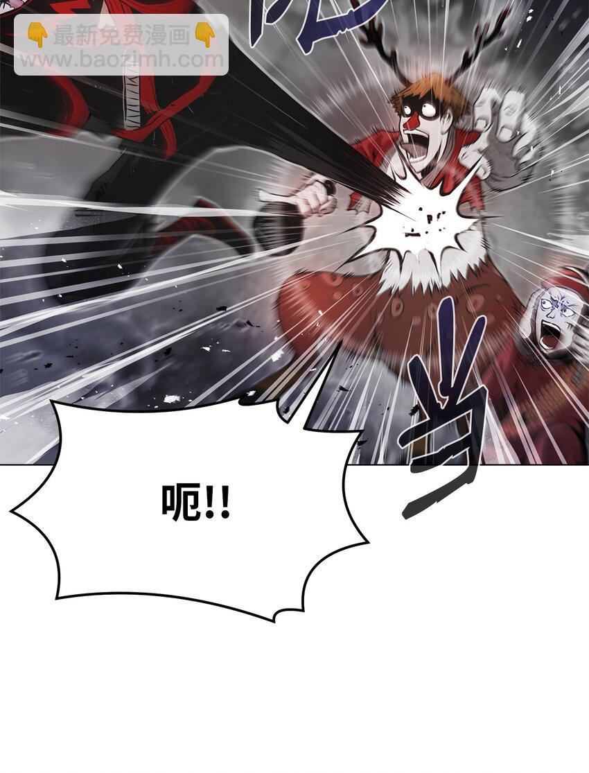 《0-kill 暗杀者》02 妖怪丛生 第35页