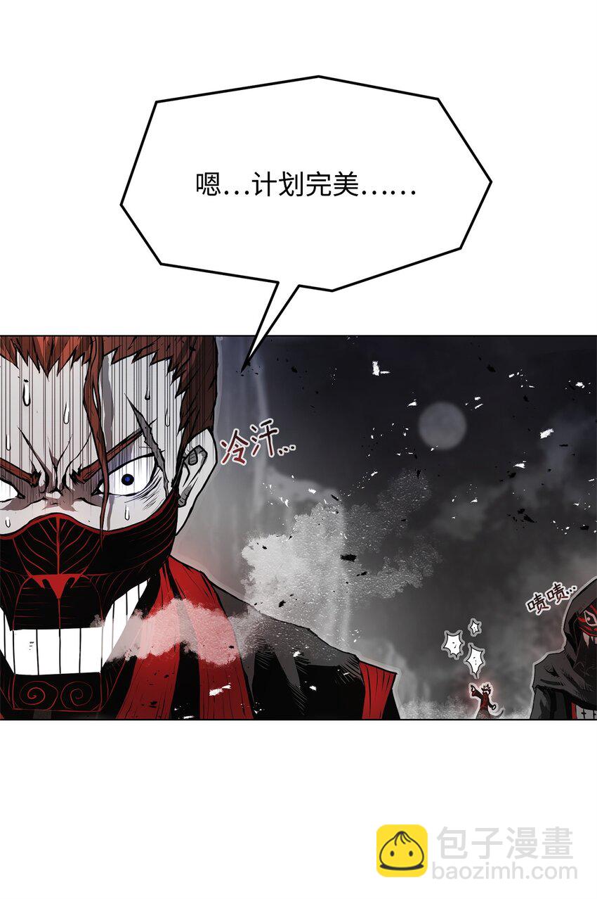 《0-kill 暗杀者》02 妖怪丛生 第37页