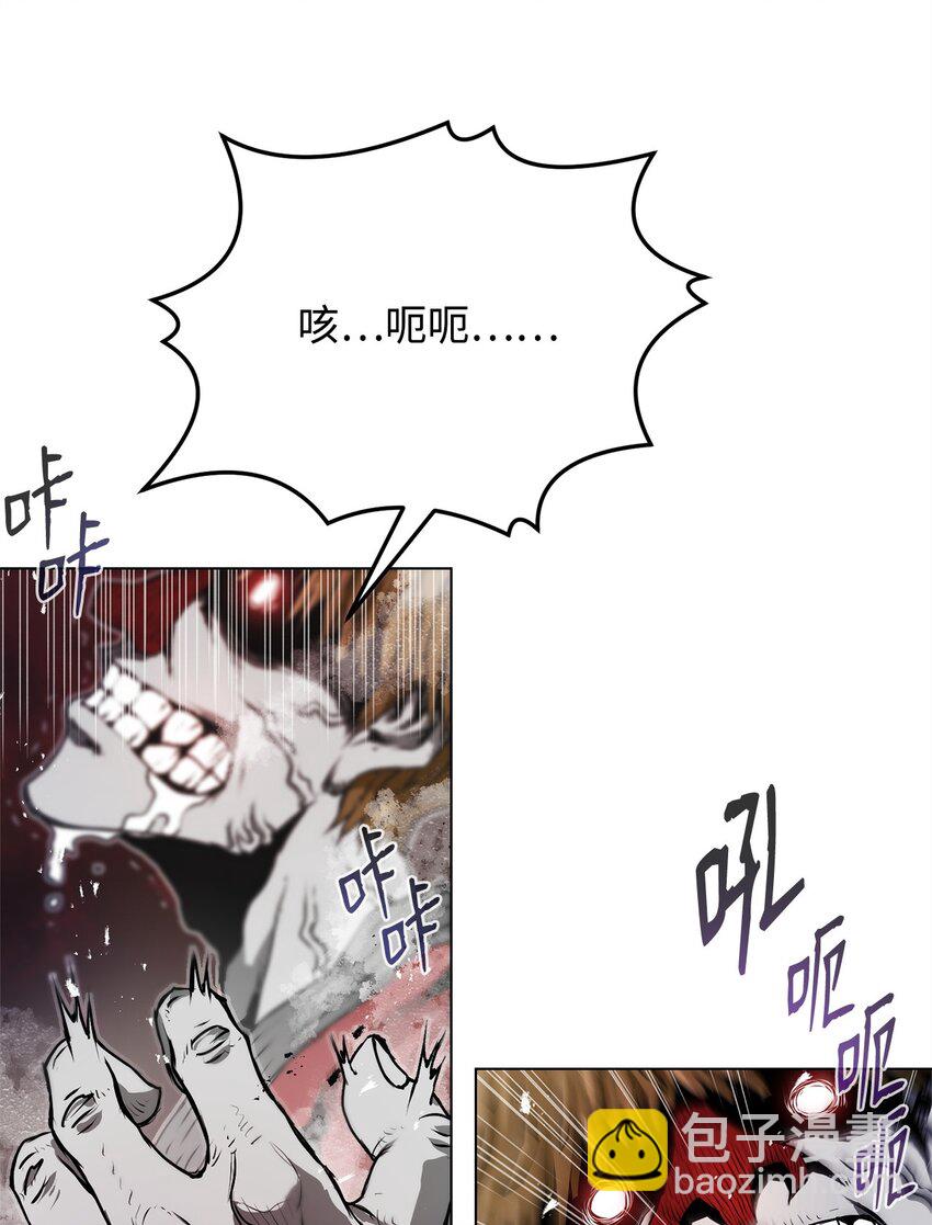 《0-kill 暗杀者》02 妖怪丛生 第3页