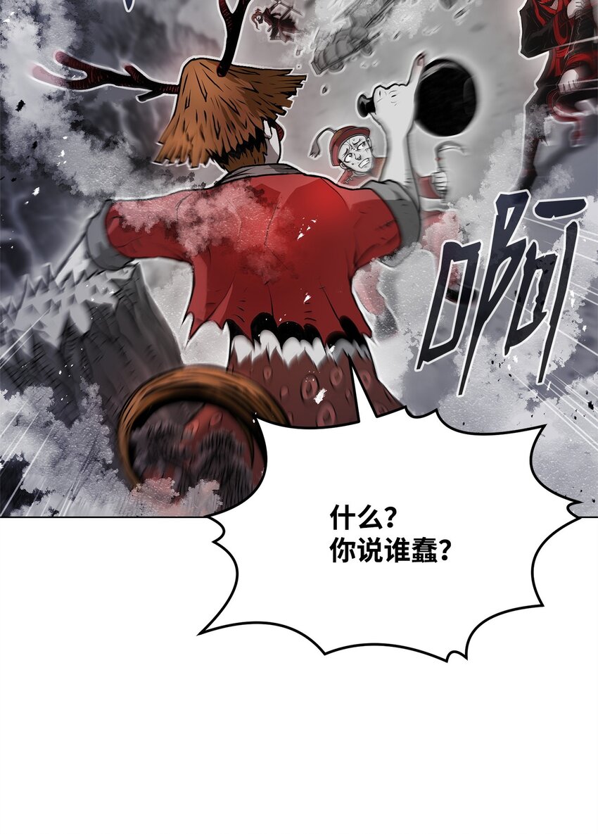 《0-kill 暗杀者》02 妖怪丛生 第42页