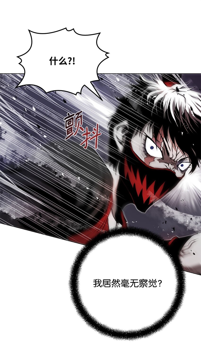 《0-kill 暗杀者》02 妖怪丛生 第45页