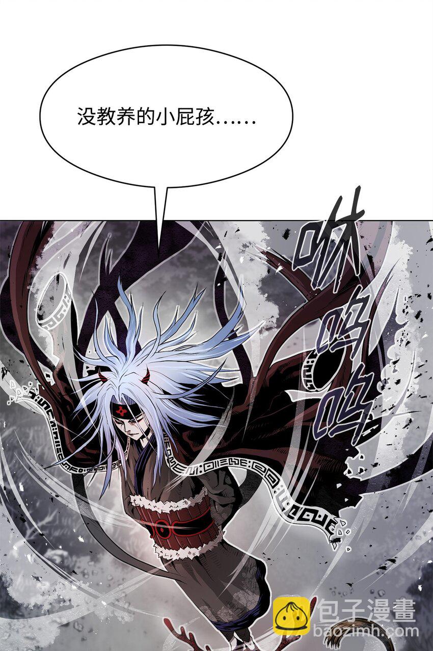 《0-kill 暗杀者》02 妖怪丛生 第46页