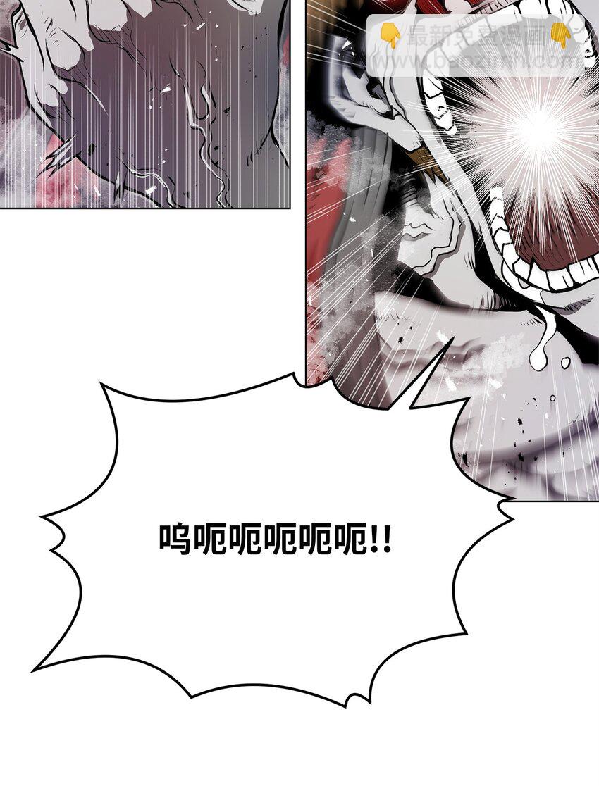《0-kill 暗杀者》02 妖怪丛生 第4页