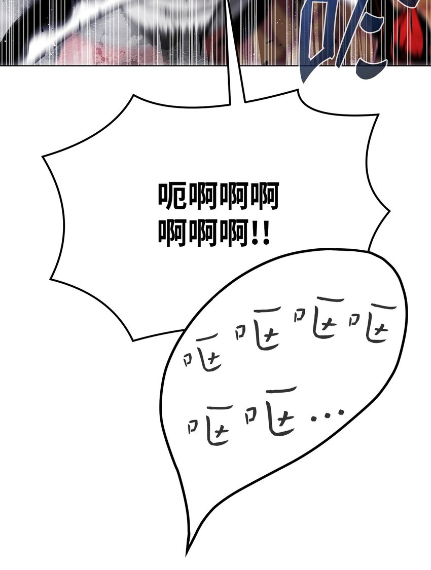 《0-kill 暗杀者》02 妖怪丛生 第7页