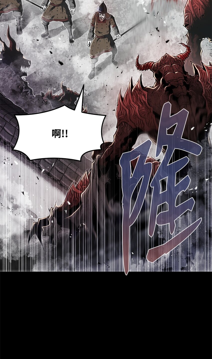 《0-kill 暗杀者》01 奇人宝藏 第19页