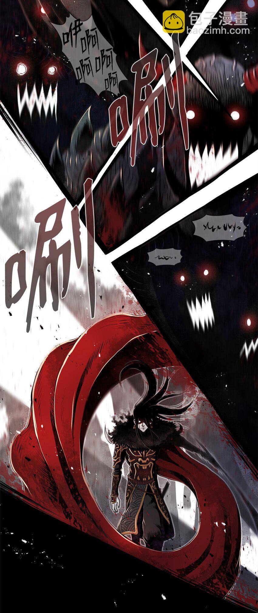 《0-kill 暗杀者》01 奇人宝藏 第30页