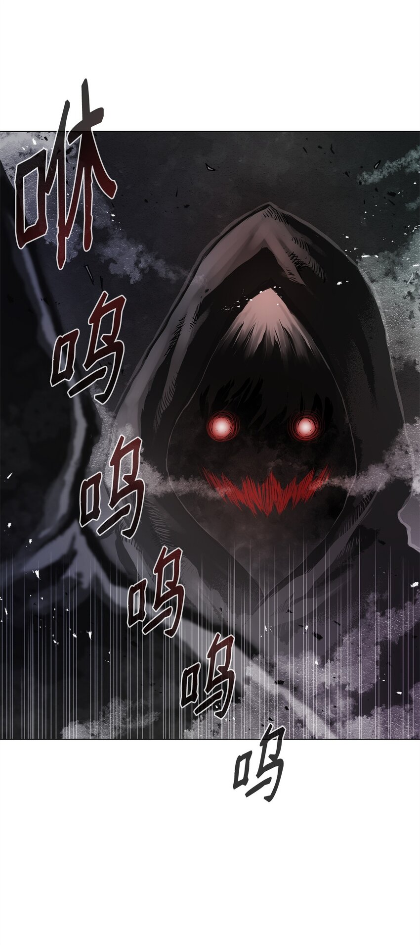 《0-kill 暗杀者》01 奇人宝藏 第44页
