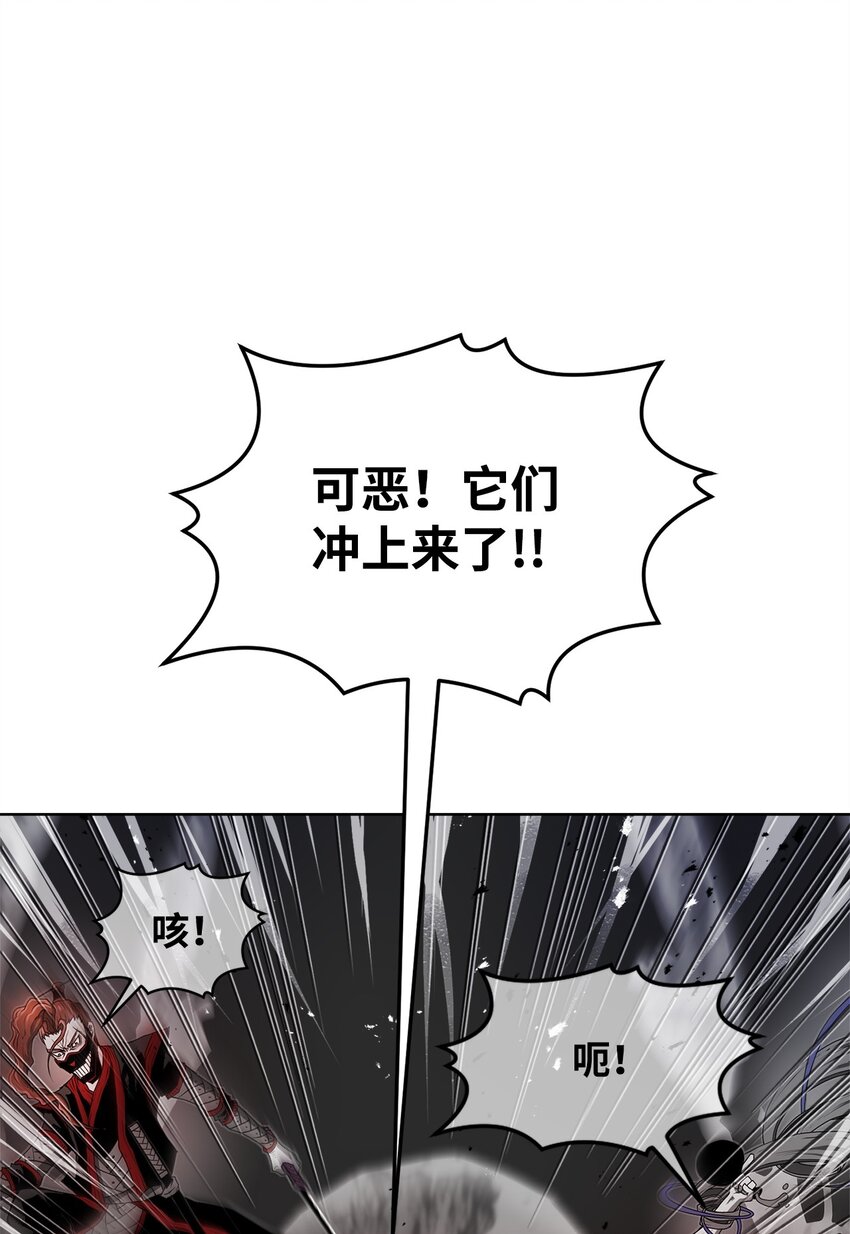 《0-kill 暗杀者》03 火烧鹿肉 第17页