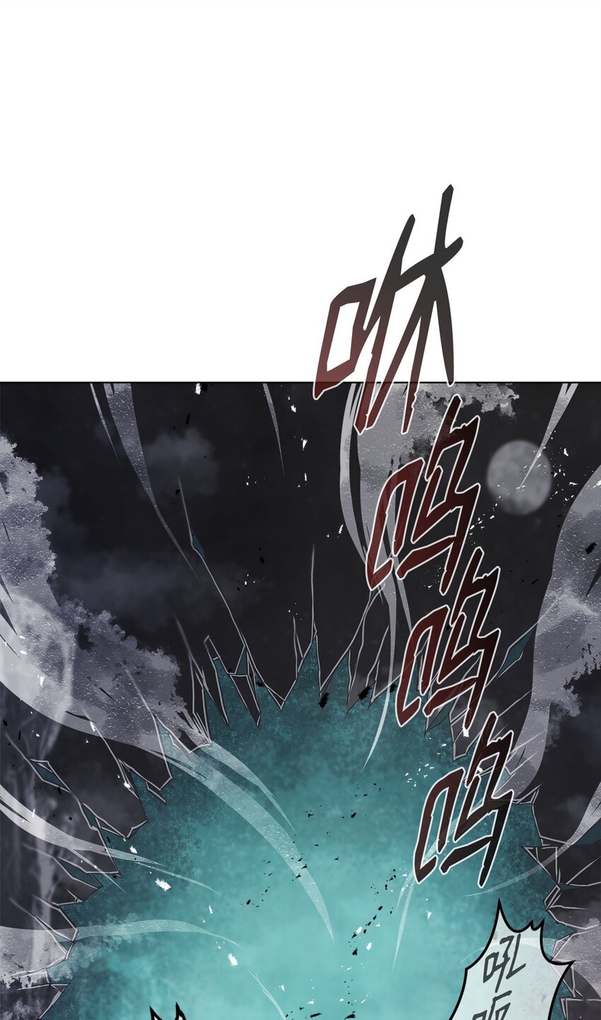 《0-kill 暗杀者》03 火烧鹿肉 第1页