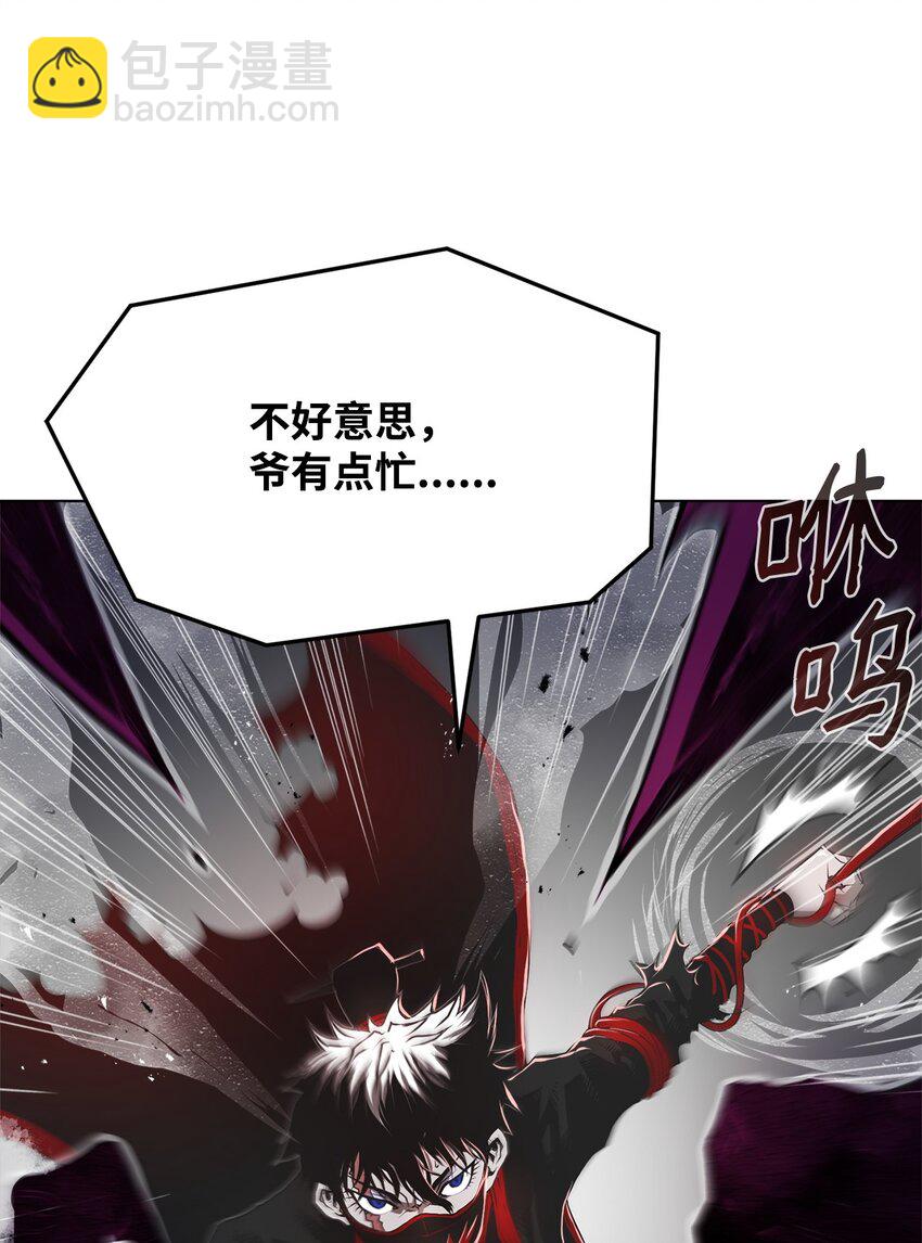 《0-kill 暗杀者》03 火烧鹿肉 第20页