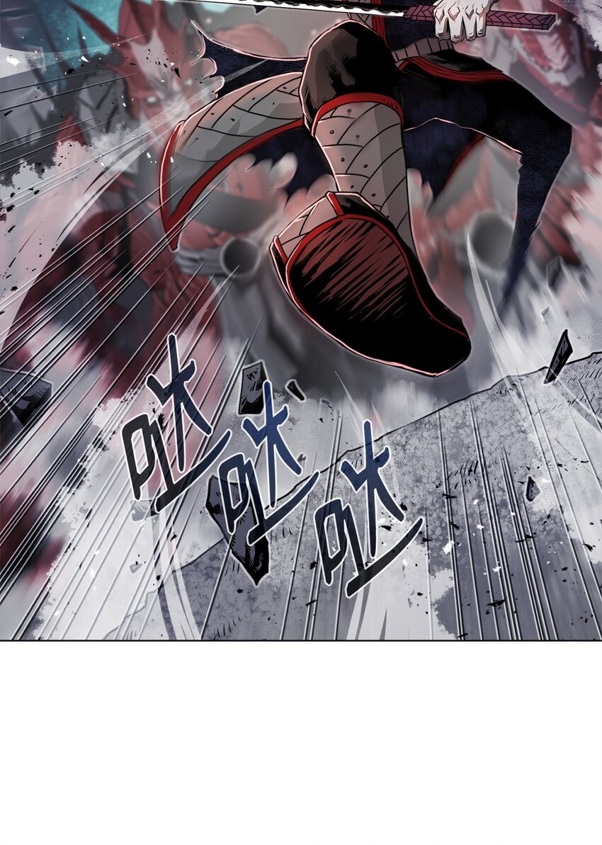 《0-kill 暗杀者》03 火烧鹿肉 第30页