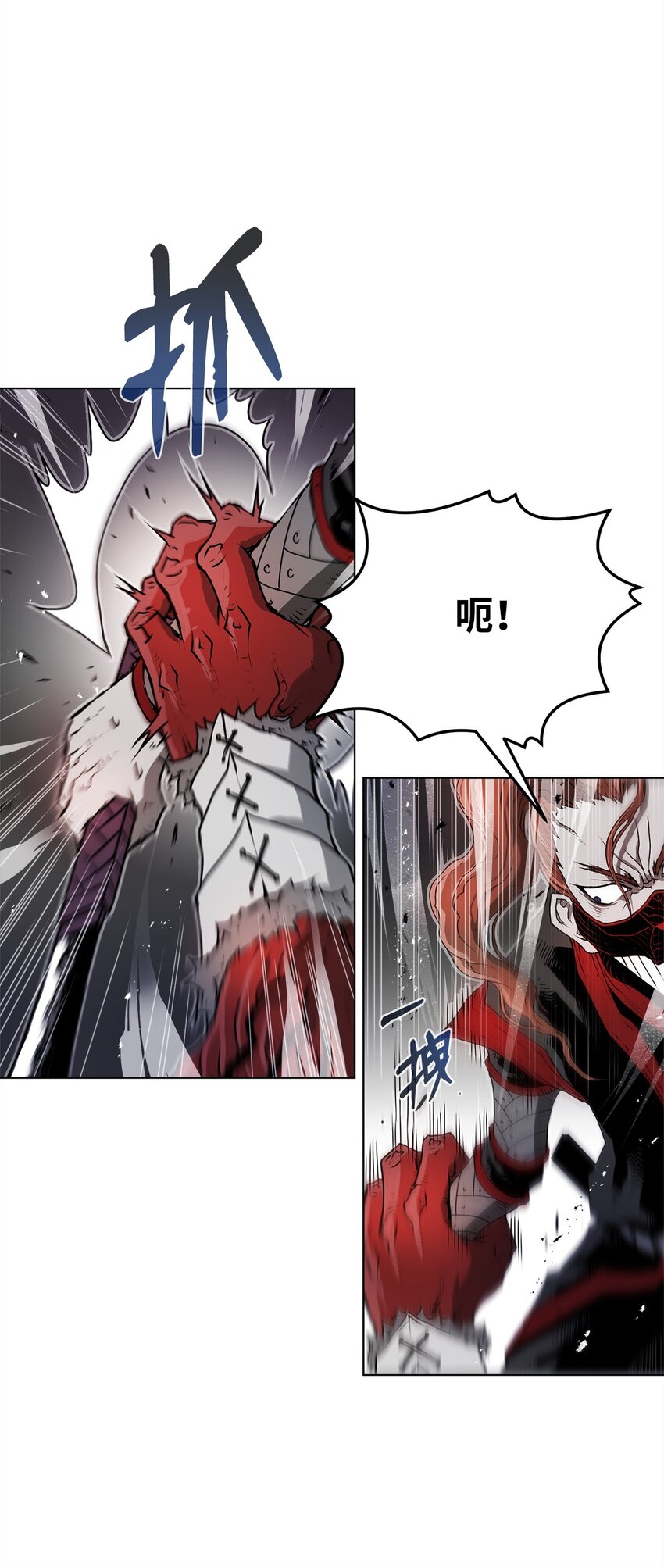 《0-kill 暗杀者》03 火烧鹿肉 第31页