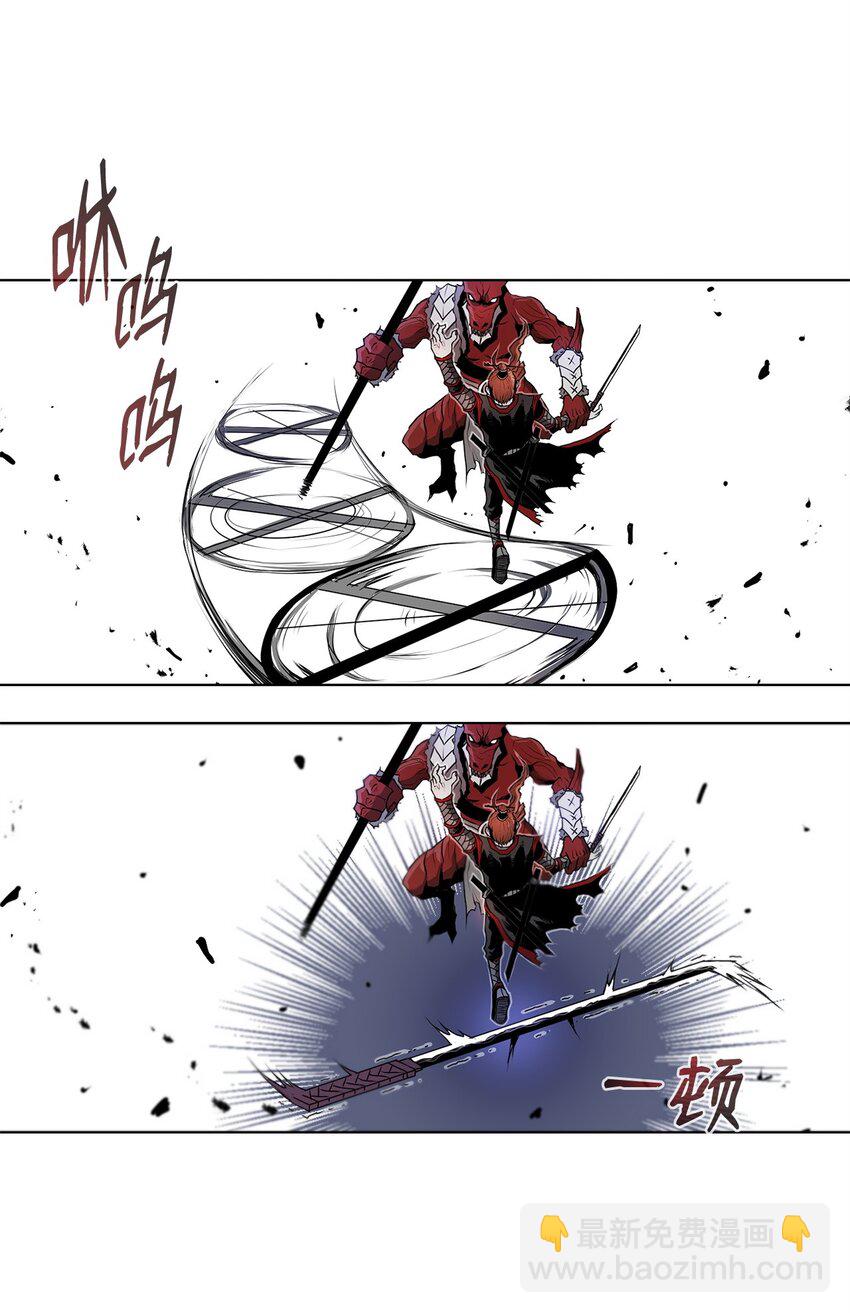 《0-kill 暗杀者》03 火烧鹿肉 第34页