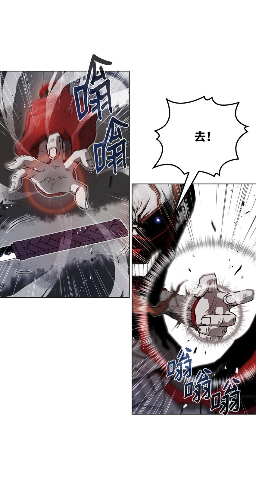《0-kill 暗杀者》03 火烧鹿肉 第35页
