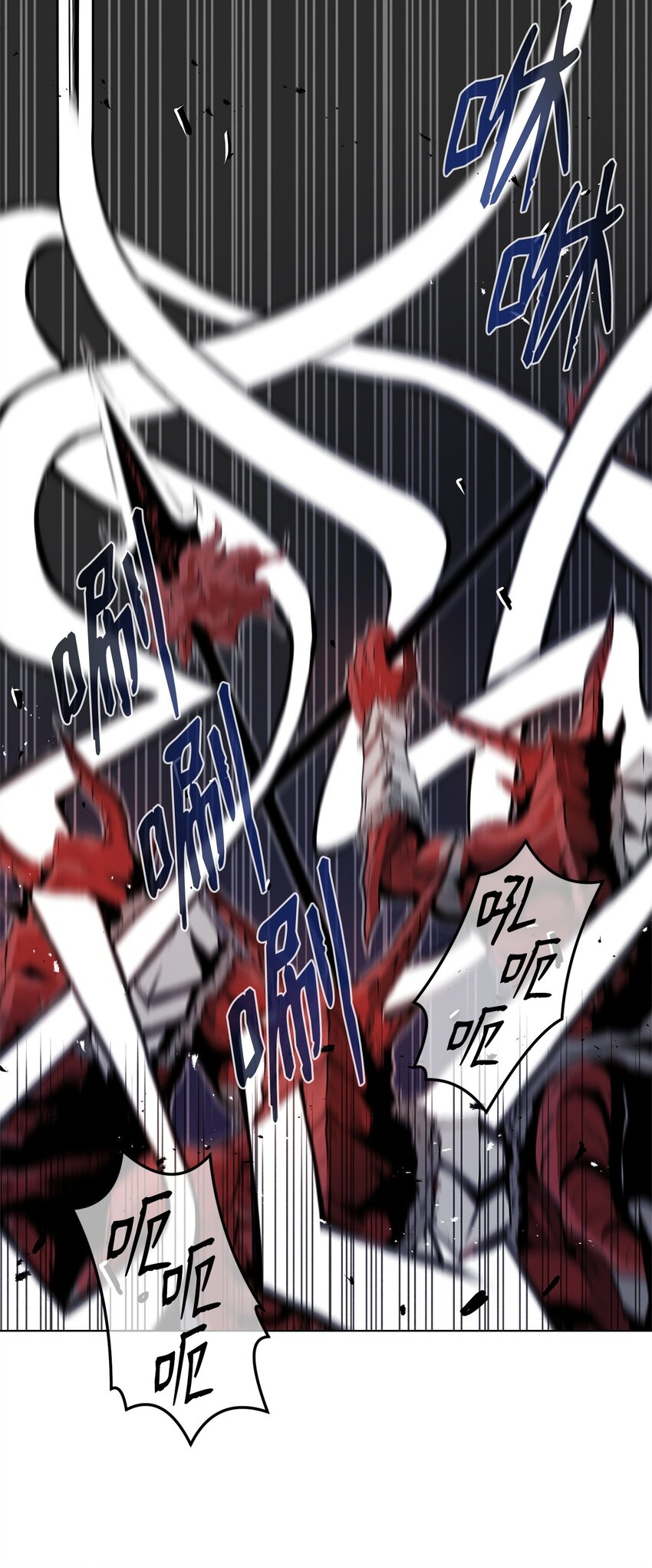 《0-kill 暗杀者》03 火烧鹿肉 第37页